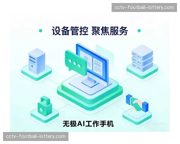 AI内容风控系统正实时过滤违规画面保障播出安全与品牌形象