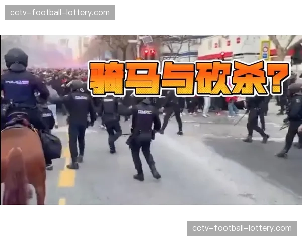 葡萄牙警方宣布调查欧冠本菲卡主场赛事期间发生的球迷冲突事件 葡萄牙警方宣布调查欧冠本菲卡主场赛事期间发生的球迷冲突事件